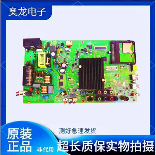 原装康佳LED42E20A LED42E20Y电视35019388屏72000506YT电路板