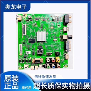 海信LED49EC270W/U 50H168 50EC270W 55EC270U主板RSAG7.820.6435