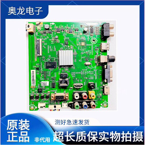 海信LED49EC270W55EC270U主板