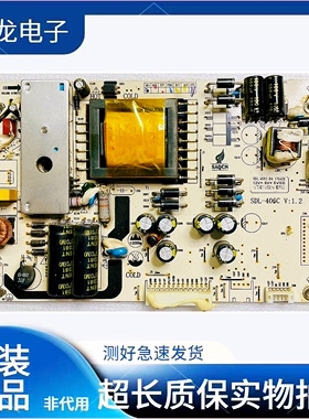 SDL-406CV:1.2 横流一体电源板CELSAQ SDL-406C—BA 12V+5V+5VSB