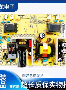 原装康佳LC19AS69电源板 35013685  KIP060104-01 LC19H566电源板