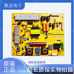 原装创维39E320W电源板168P-P39ETU-10 5800-P39ETU-0210 测试好
