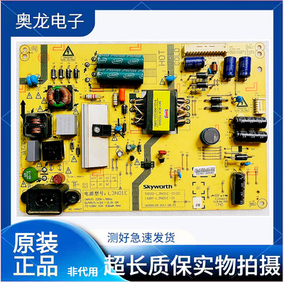 创维43E600040X540X3电源板