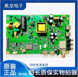 长虹LED32D2000 LED32D7200 32M1 39D2000主板JUC7.820.00119650