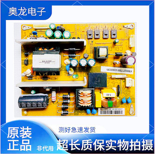 原装长虹3D42B4500i LED32B2000C电源板JCS30D-2M9 JCS40D-4M9