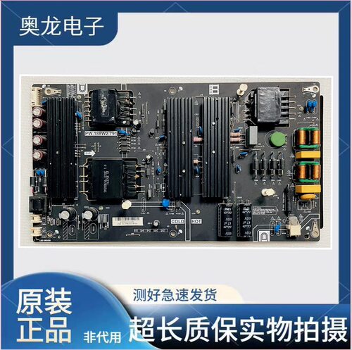 原装暴风TV 55X B50C、宝宝51电源板PW.188W2.791