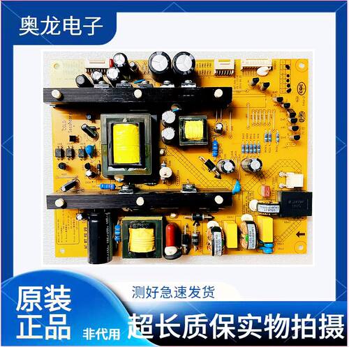 测好 长虹 UD55C6000ID 42Q1N 电源板XR7.820.387V1.2 HSM60D-8M5