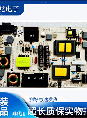 海信LED48/49EC520UA 49K300U 50K5500US电源板RSAG7.820.6389