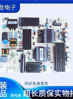 原装红米L50M5-RK电视电源板AMP50XM-RZ1K 9012-342200-1700101C