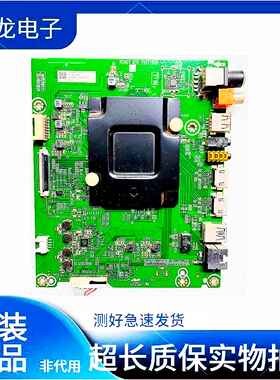 海信LED43/55/65N3000U LED49/50/55/65EC500U主板RSAG7.820.7557