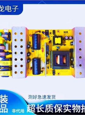 原装拆机电源板M288-PJ  REV:1.1    M288-PJ-L4