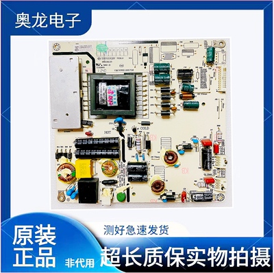 清华同方电源板TP072UG07VER1.0