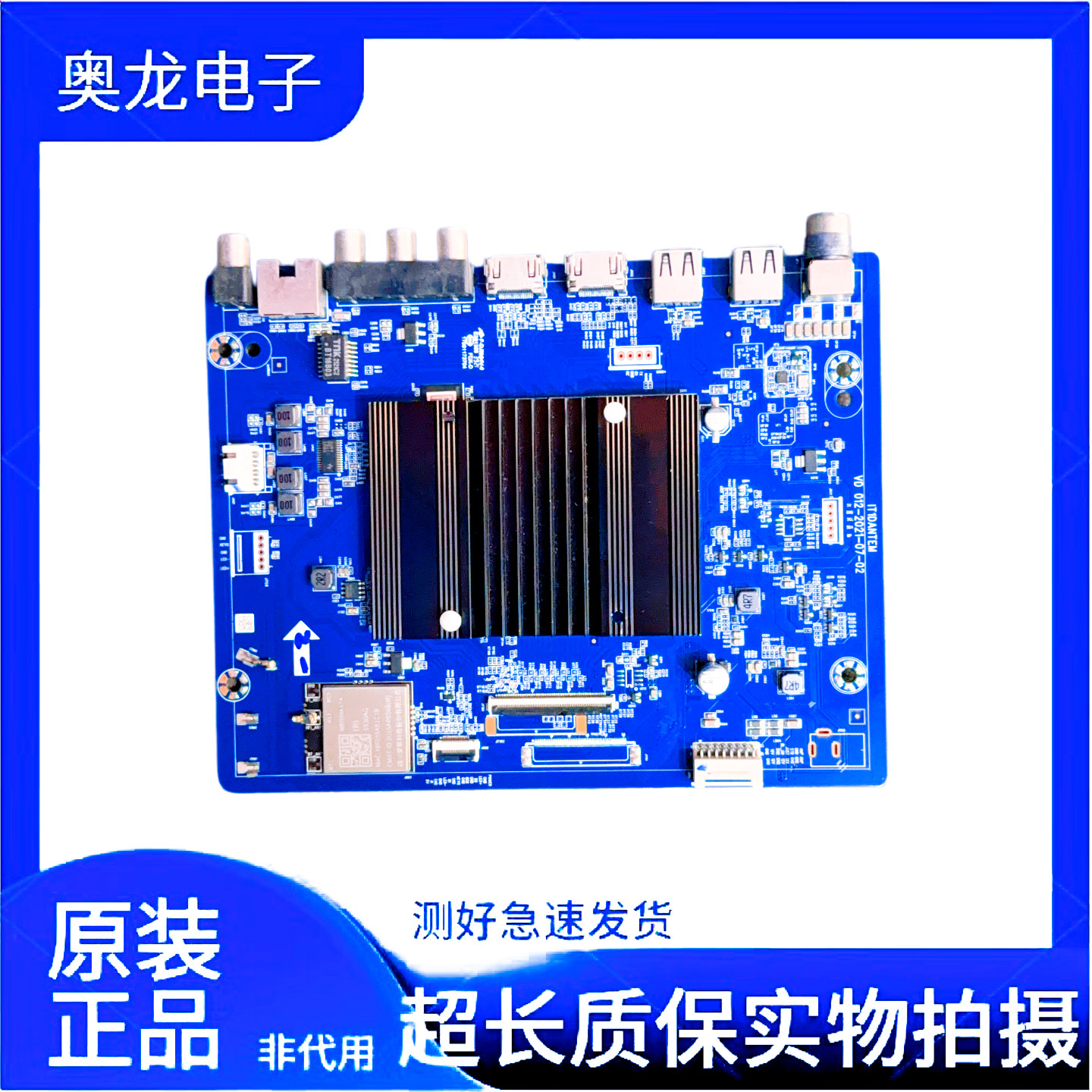 原装华为荣耀 HN65BYR HN65DNTS HN55BYRA电视主板IT1BYR0NM 屏选 - 实物图