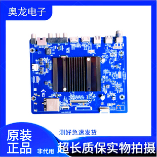 原装华为荣耀 HN65BYR HN65DNTS HN55BYRA电视主板IT1BYR0NM 屏选