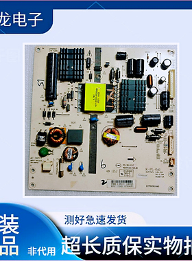 原装海康威视DS-D5043QD电源板K-PL-0A1 LYP03664A0(X)LYP03197B0
