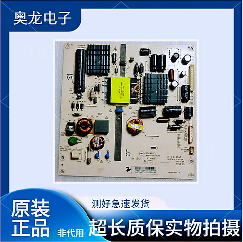 原装海康威视DS-D5043QD电源板K-PL-0A1 LYP03664A0(X)LYP03197B0 - 封面