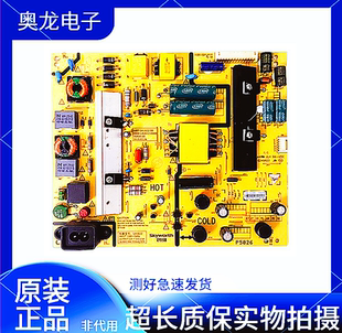 创维50X5 50X3 49E6000 49/50E3500 49D9电源板168P-L4U022-00/01