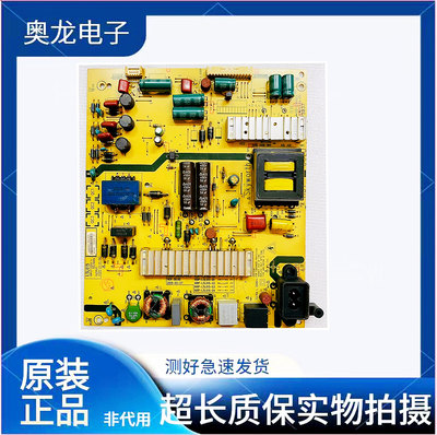创维50/55E6000/55V5/V6电源板