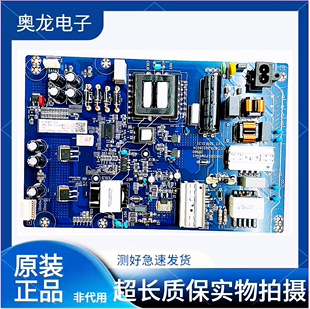 长虹58D5P 65A4U 65D2S 65D4P 65D5P电源板JUC7.820.00226034