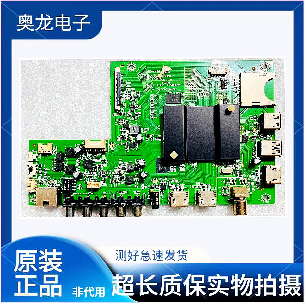 康佳43G LED50/55X8800U A55U 49G9200U U49/65 A58U主板35021197 - 实物图