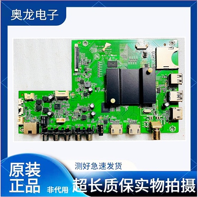 康佳49G9200U/43GA55/58U主板