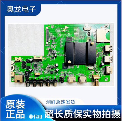 康佳49G9200U/43GA55/58U主板