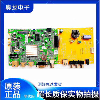 创维42E361W主板5800-A8R740