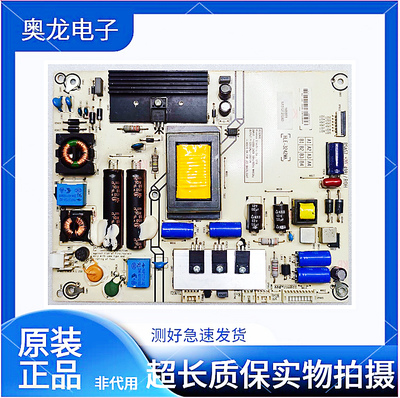 海信LED42EC330J3D电源板