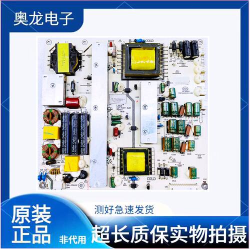 清华同方电源板LK-PL420402A1