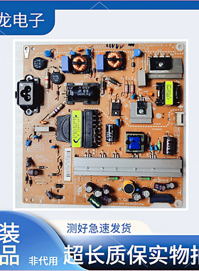 LG 42LY320C-CA 39LB5620-CA电源板EAX65423701 LGP3942-14PL1