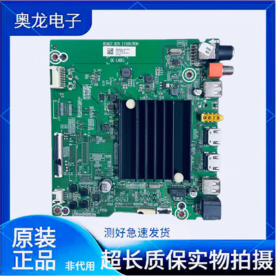 65E3F 65E3G 65V1F-R主板RSAG7.820.11506配屏HD650Y1U72