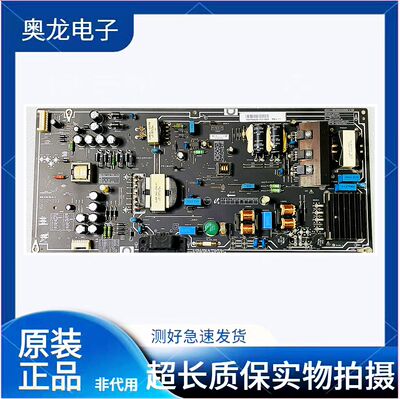 小米电源板PSLF231A02X