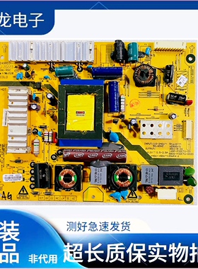创维32E20RN 32E20RE电视电源板168P-P32ETU-00 5800-P32ETU-0010
