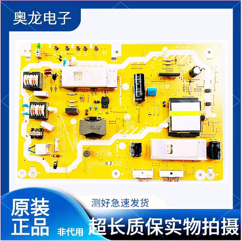 松下TH-L32X30C电源板
