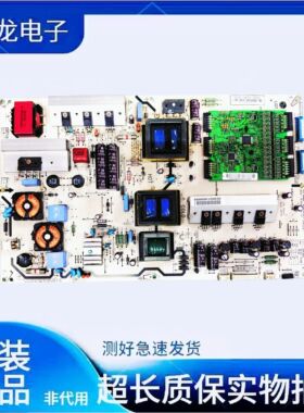 原装LG电源板PLDK-A955A 3PCGC10013A-R 0500-0612-0030现货测好