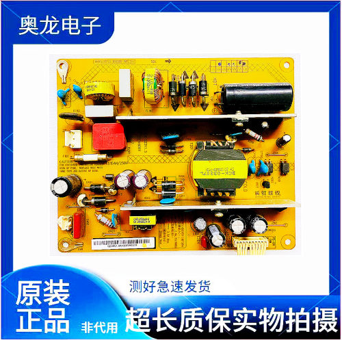 长虹LED39B2000电源板HSS35D-1MF