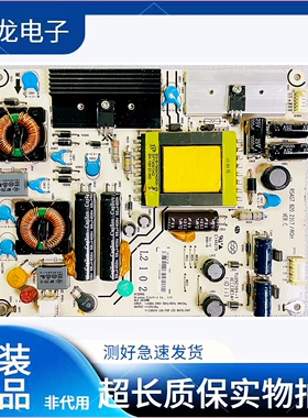 现货 海信LED 32K01 32K11 32K16G 电源板RSAG7.820.2317测好