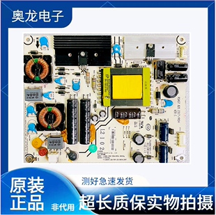 现货 海信LED 32K01 32K11 32K16G 电源板RSAG7.820.2317测好