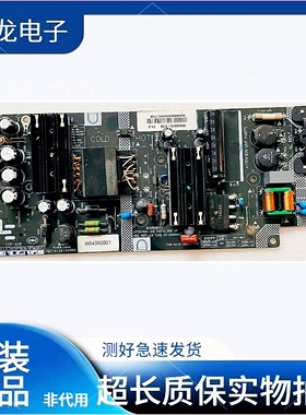 原装乐视D404FCNN D404FCN1/FCN2电源板AMP40LS-X5 SHG4001D-215E