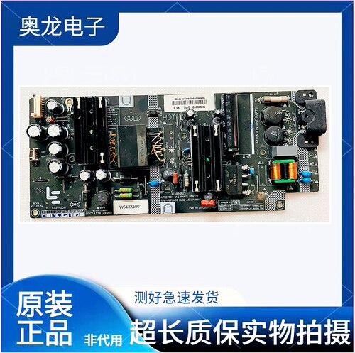 原装乐视D404FCNN电源板