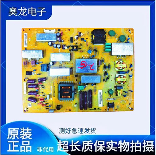 原装夏普电视70LE650U电源板RUNTKB131WJQZ电路板DPS-206EP A