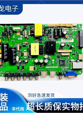 海尔LE40A7100 43A55 H42E12 LE42AL88G30主板TP.VST69D.PB702