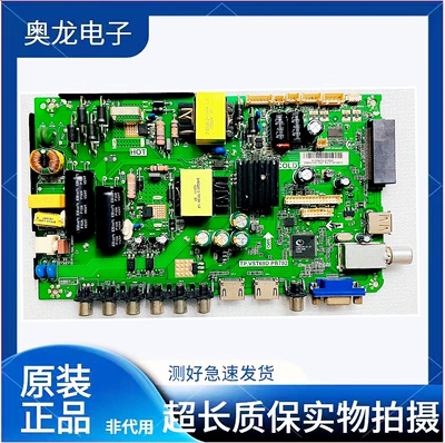 海尔LE40A710043A55主板