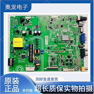 海信LED42K1800 LED32K1800 39/40K1800电视机主板RSAG7.820.6662