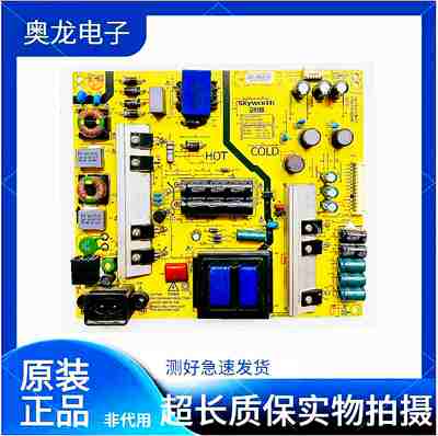 原装创维55G6/55V8E/55V9E电源板