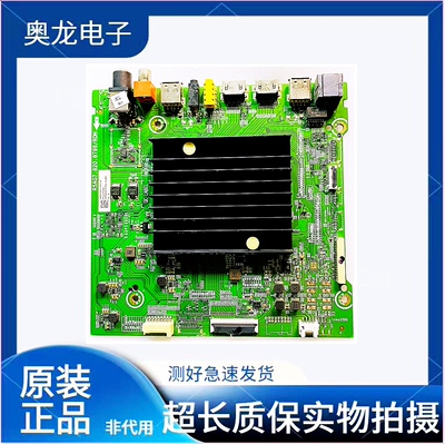 海信HZ55A65EHZ55A68E主板