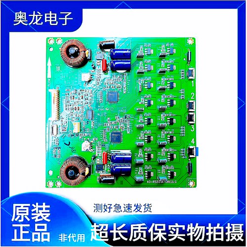 恒流板40-RS551A-DRE2LG东芝