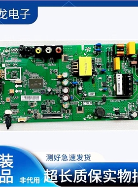 原装创维32X3 32E1A液晶主板TP.VST69T.PB739屏RDL320HY LN0/LD0