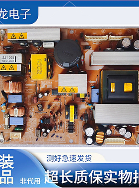 原装 三星LA32R81BA LA32S81B电源板BN44-00192A/00156A/00155A