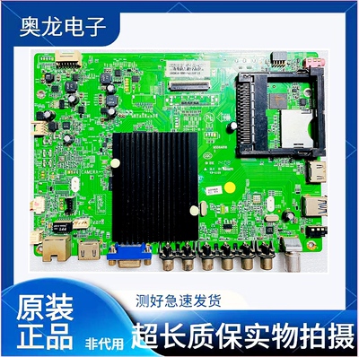 原装康佳液晶电视LED50X1200AF主板35019010屏72000433YT测好现货